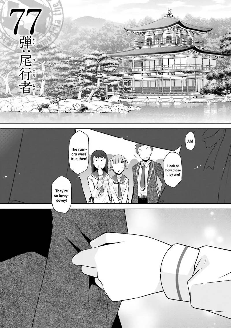 Hidan No Aria 77 1