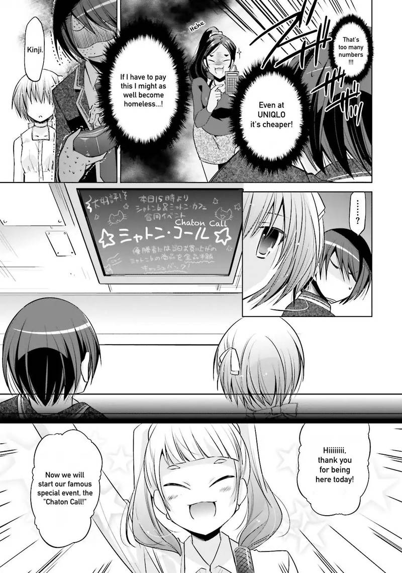 Hidan No Aria 77 17