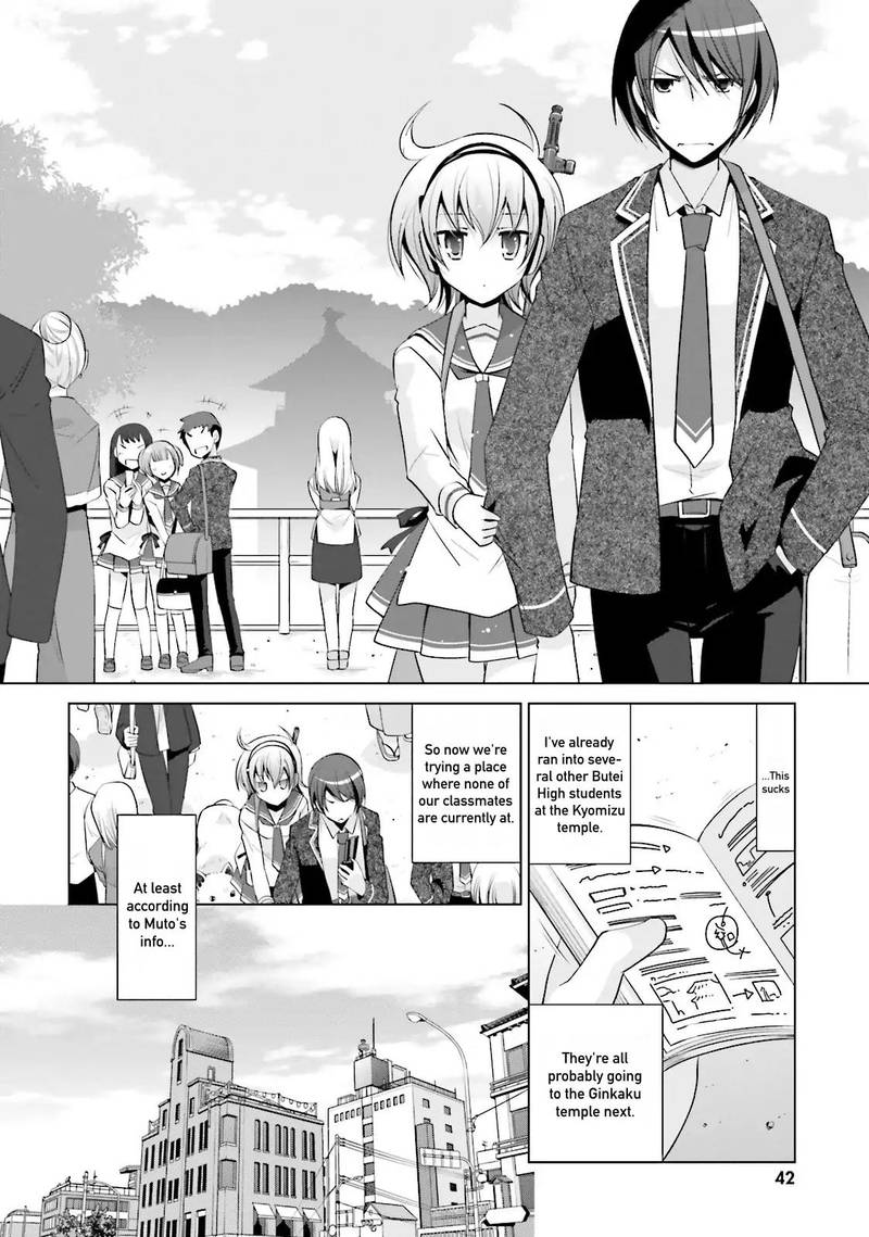 Hidan No Aria 77 2