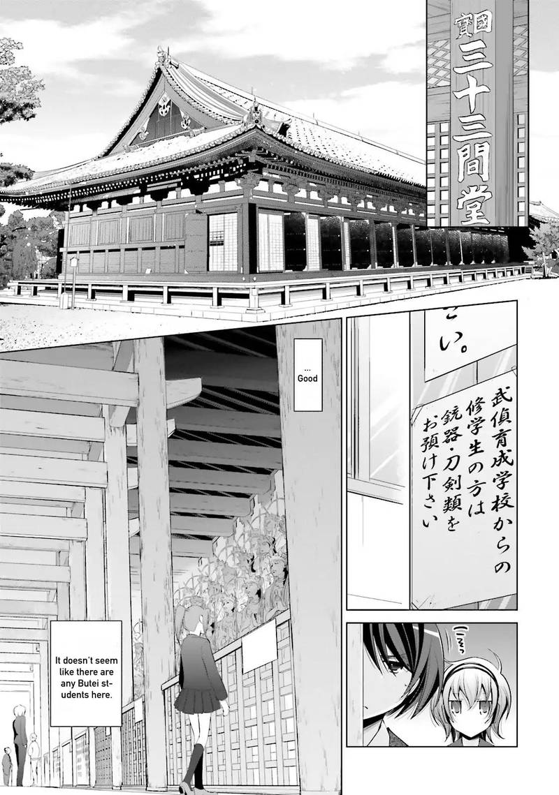 Hidan No Aria 77 3