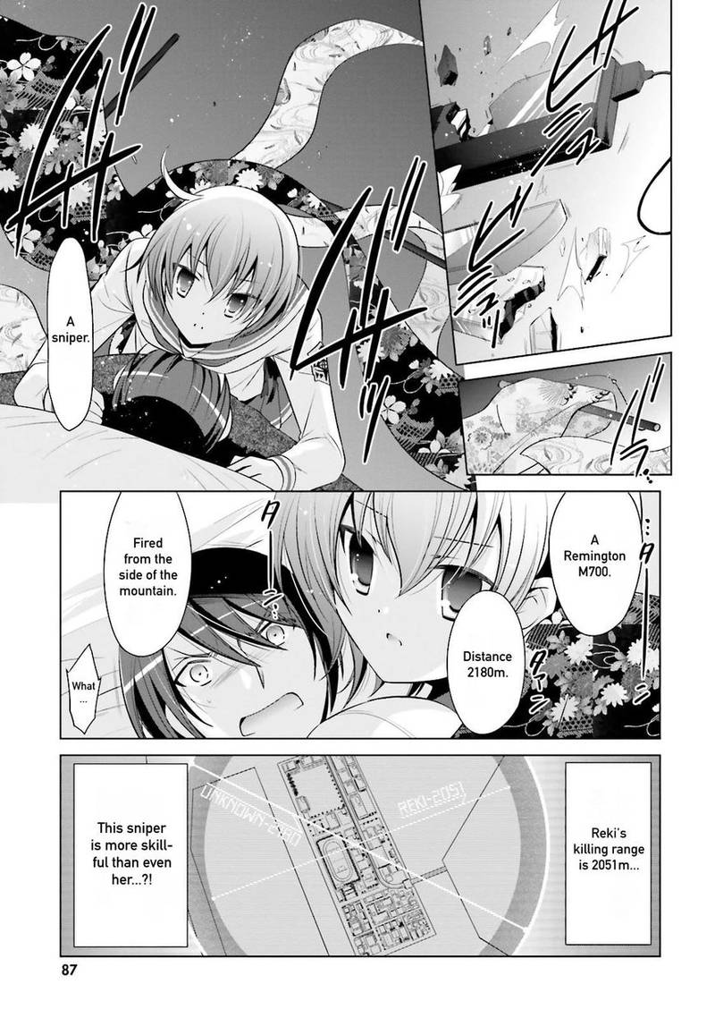 Hidan No Aria 78 23
