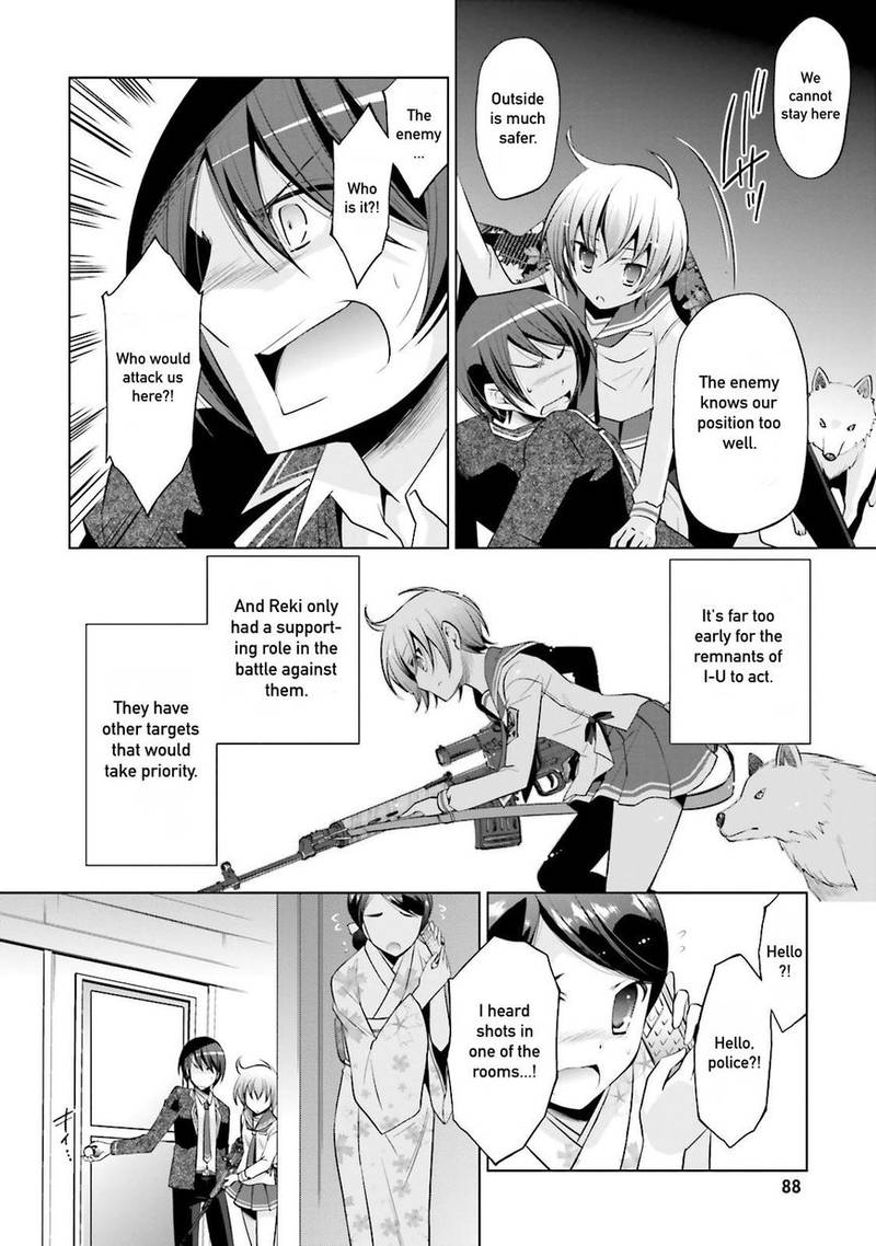Hidan No Aria 78 24