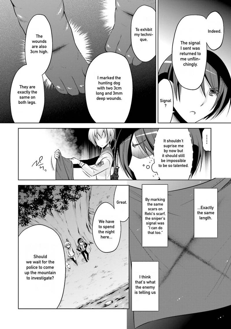 Hidan No Aria 79 20