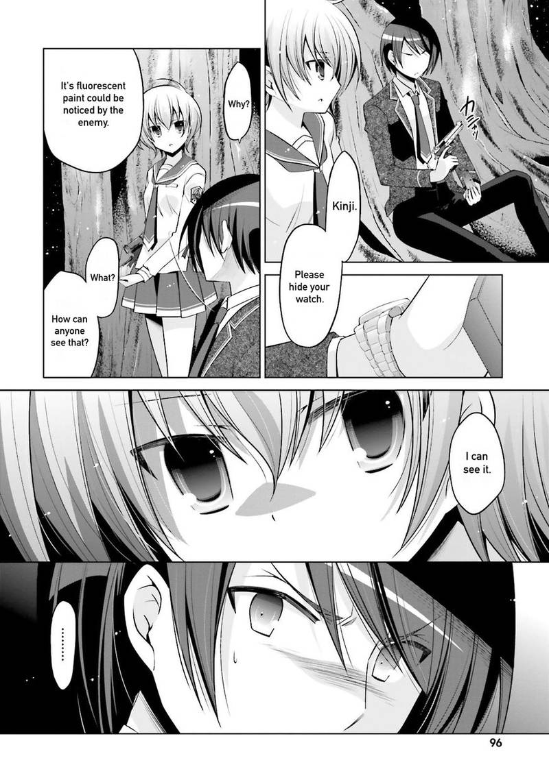 Hidan No Aria 79 4