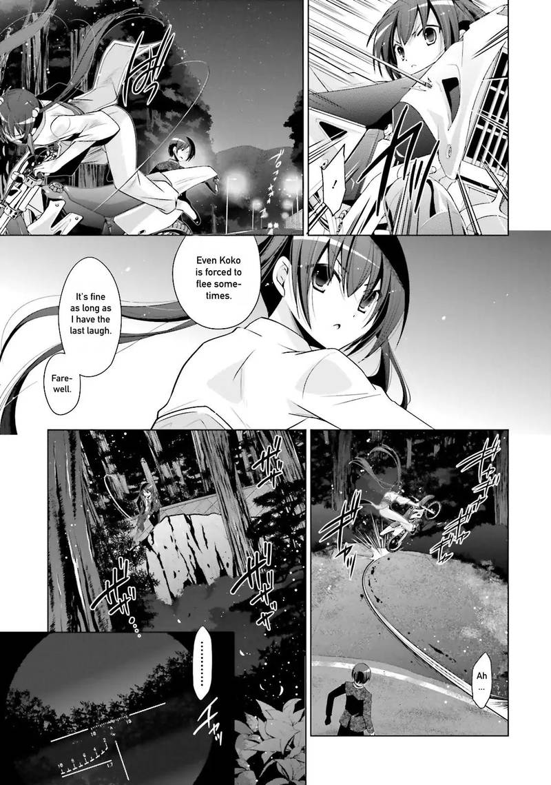Hidan No Aria 81 13