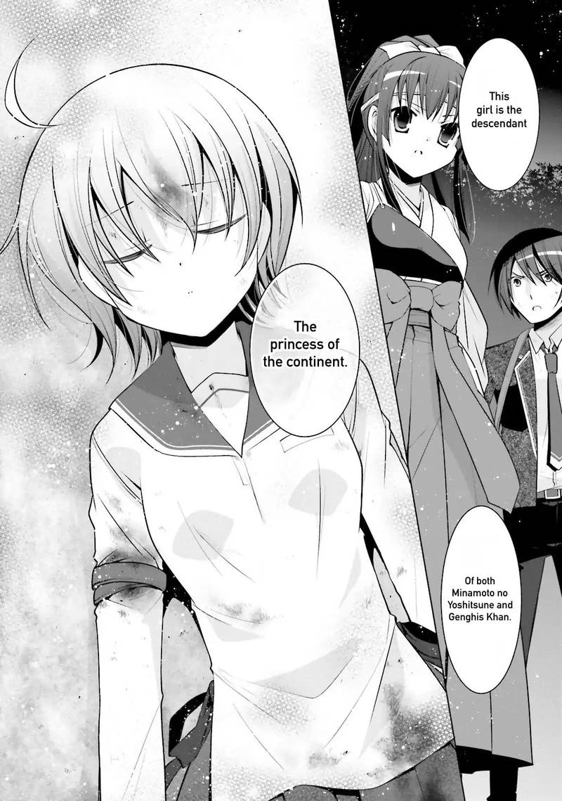 Hidan No Aria 81 16