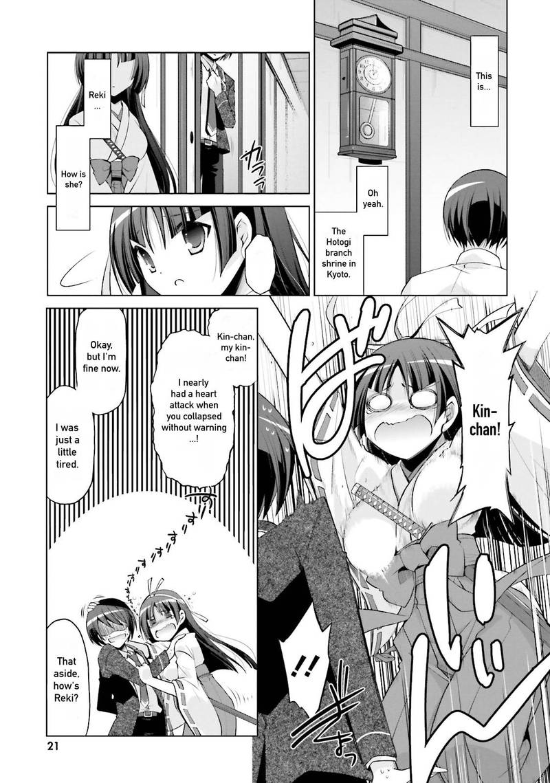 Hidan No Aria 82 18