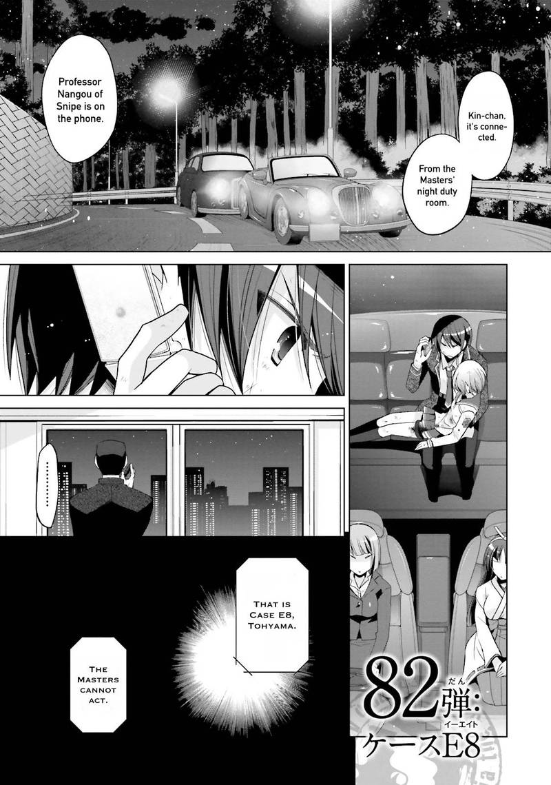 Hidan No Aria 82 4