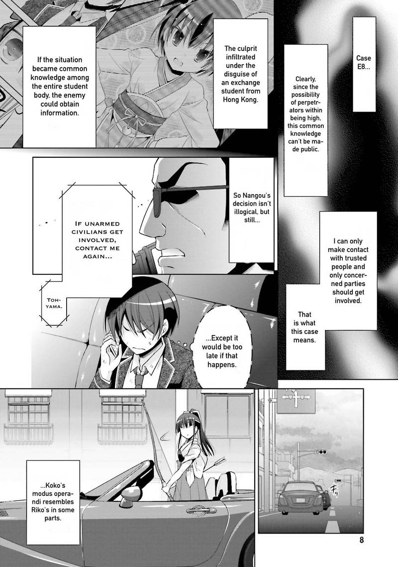 Hidan No Aria 82 5