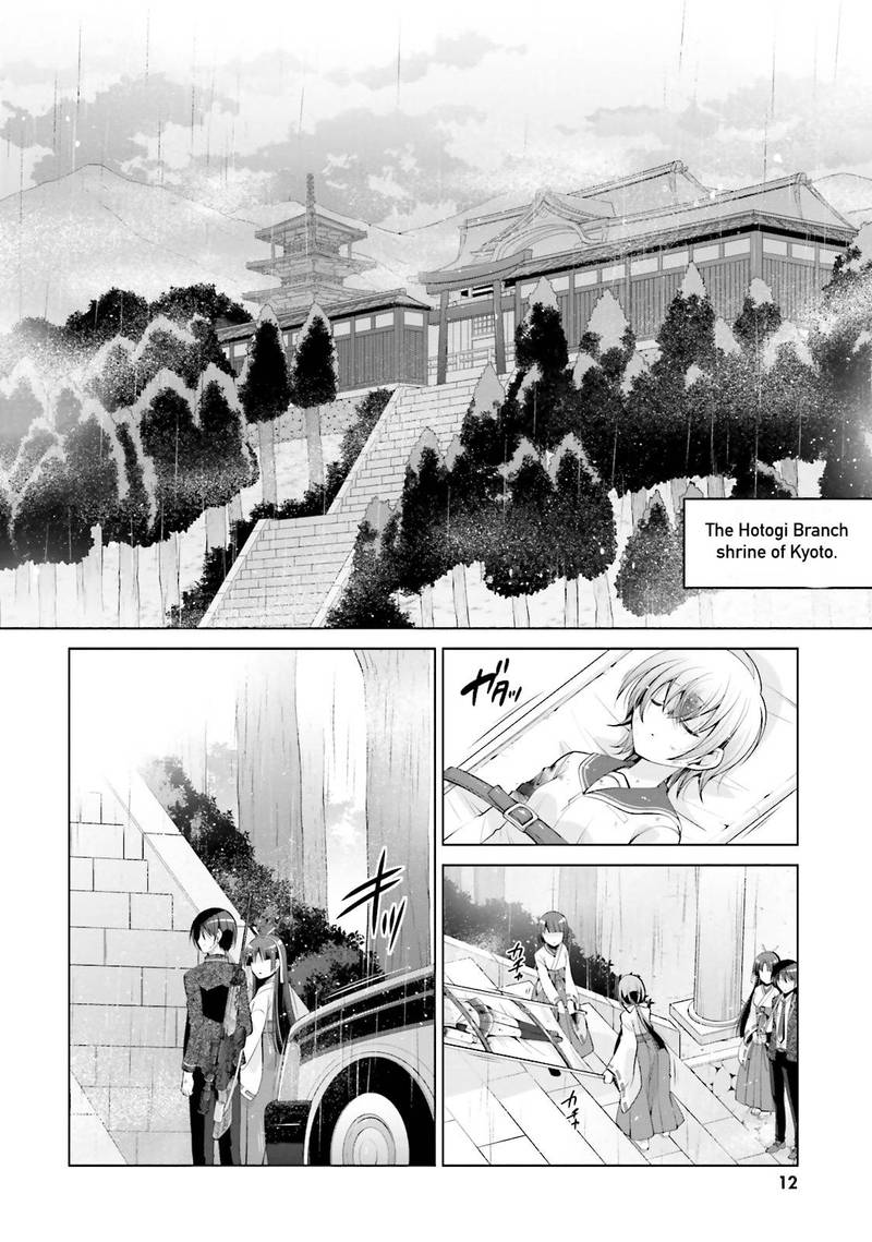 Hidan No Aria 82 9