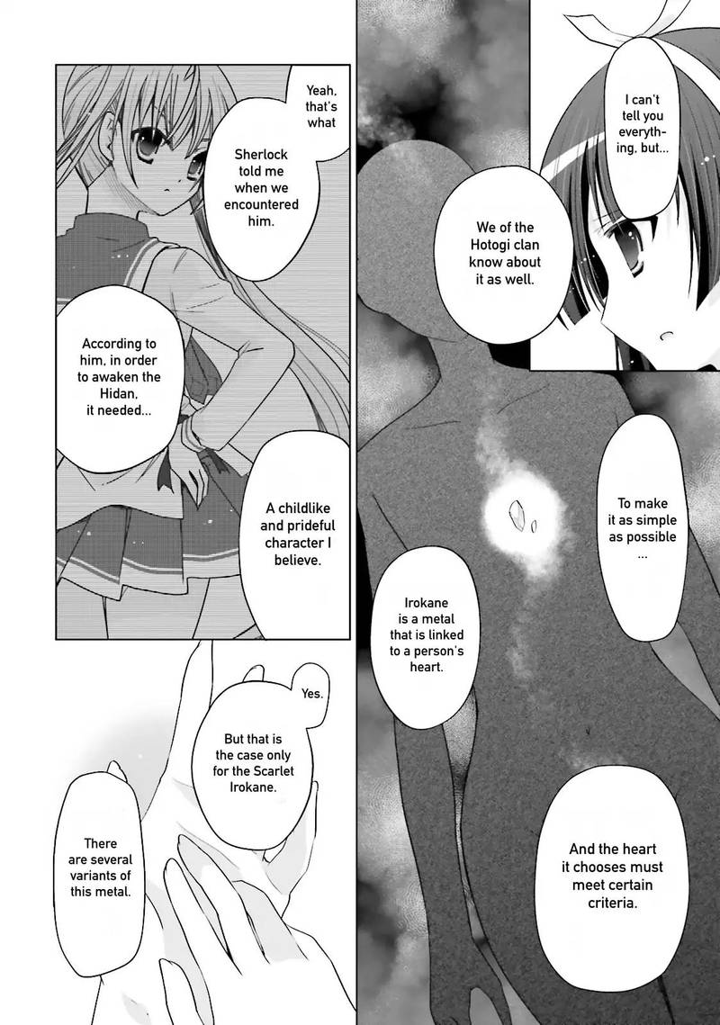 Hidan No Aria 83 10