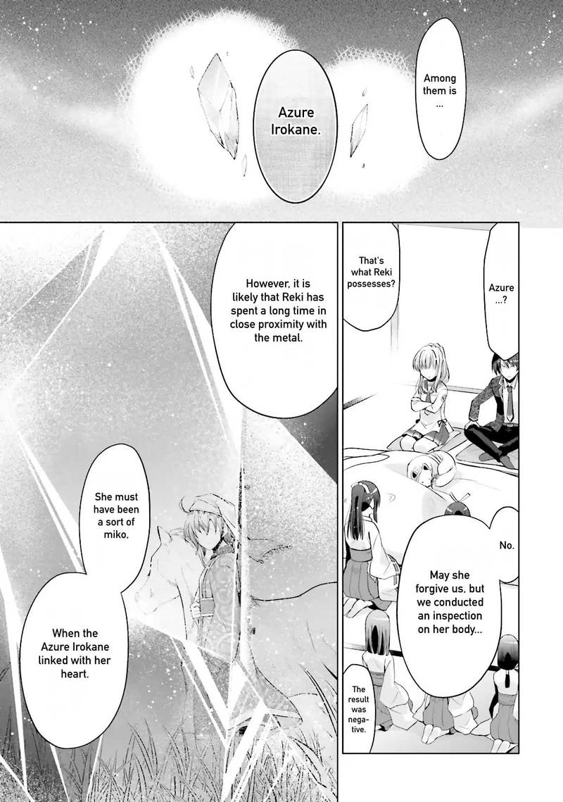 Hidan No Aria 83 11