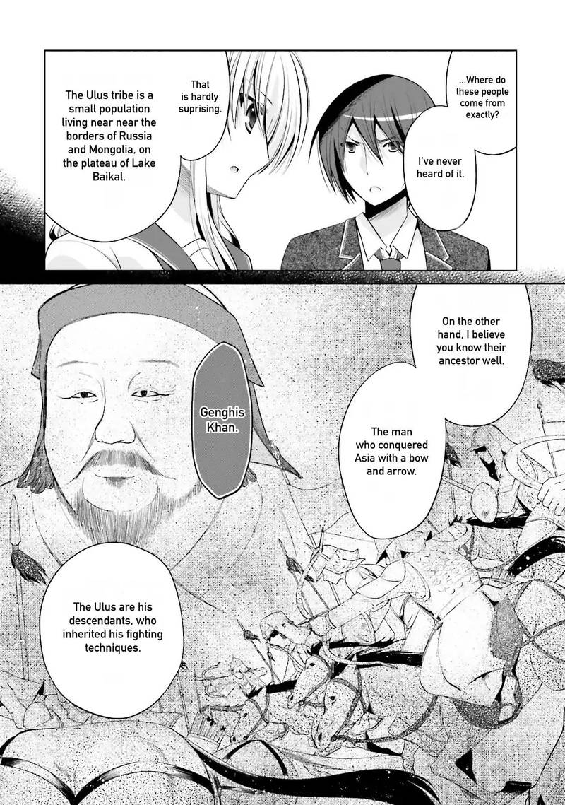 Hidan No Aria 83 14