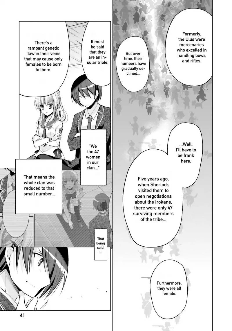 Hidan No Aria 83 15