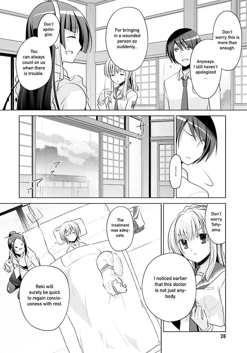Hidan No Aria 83 2