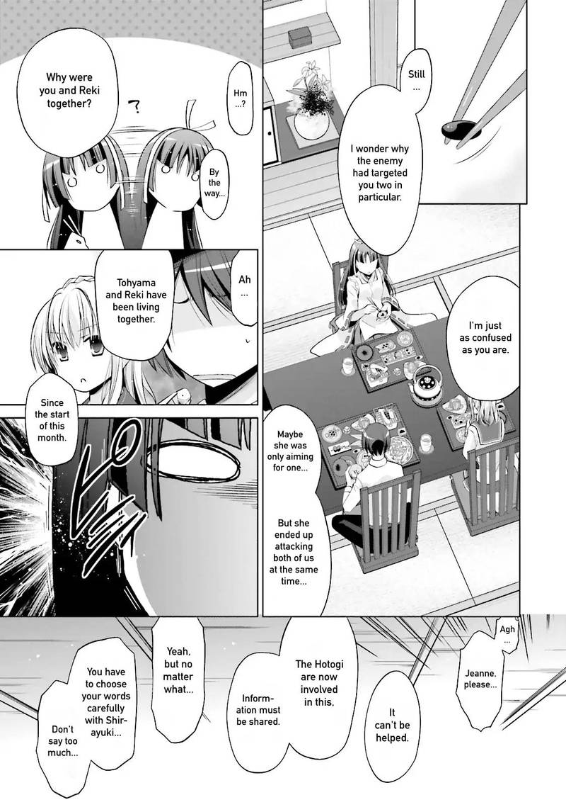 Hidan No Aria 83 3