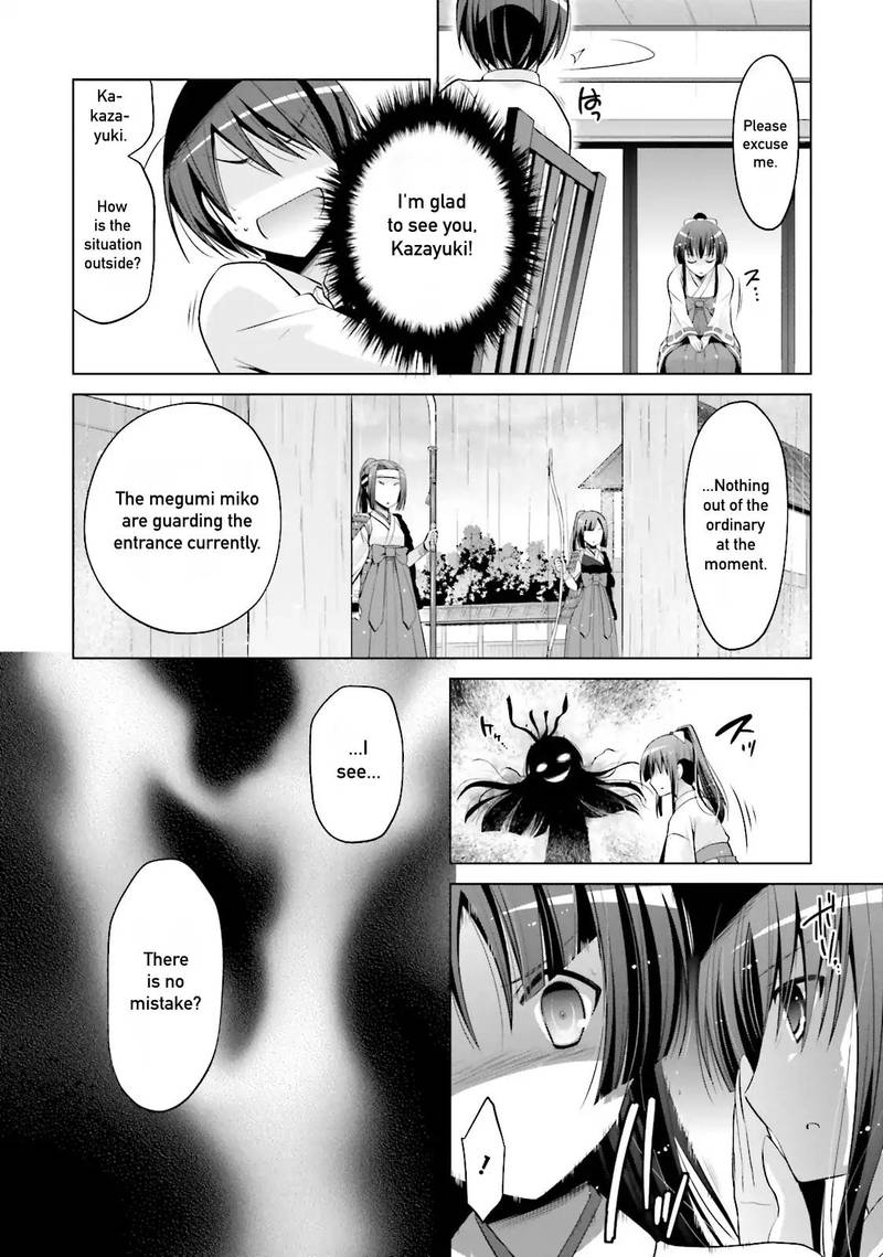 Hidan No Aria 83 7