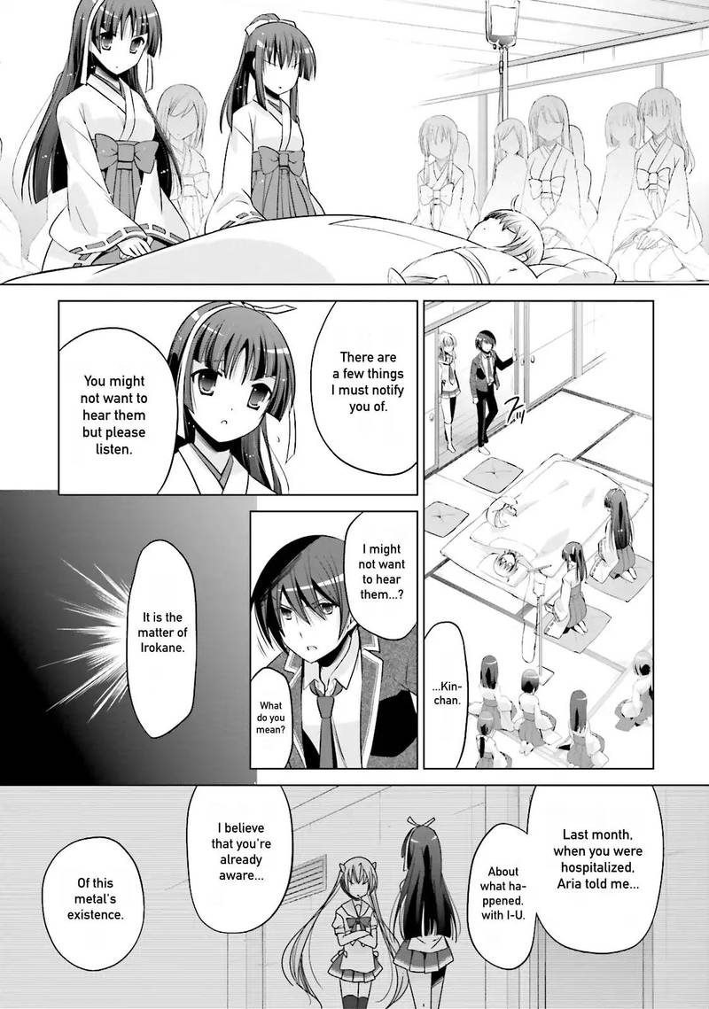 Hidan No Aria 83 9