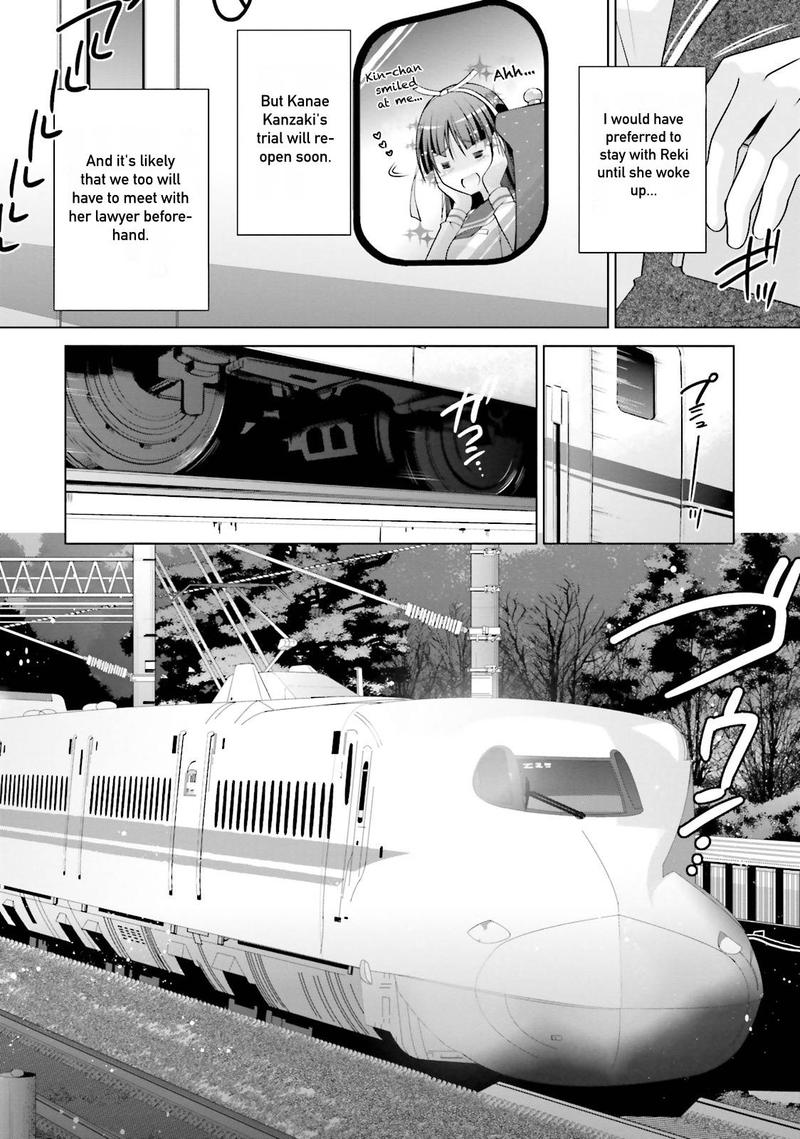 Hidan No Aria 84 10