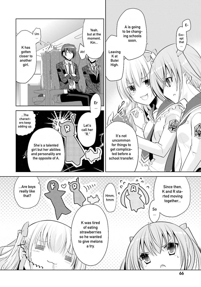 Hidan No Aria 84 18