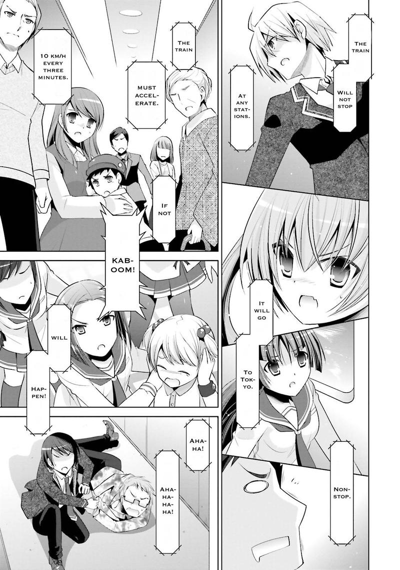 Hidan No Aria 84 27