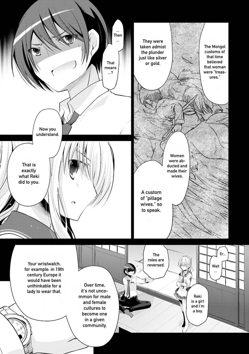 Hidan No Aria 84 3