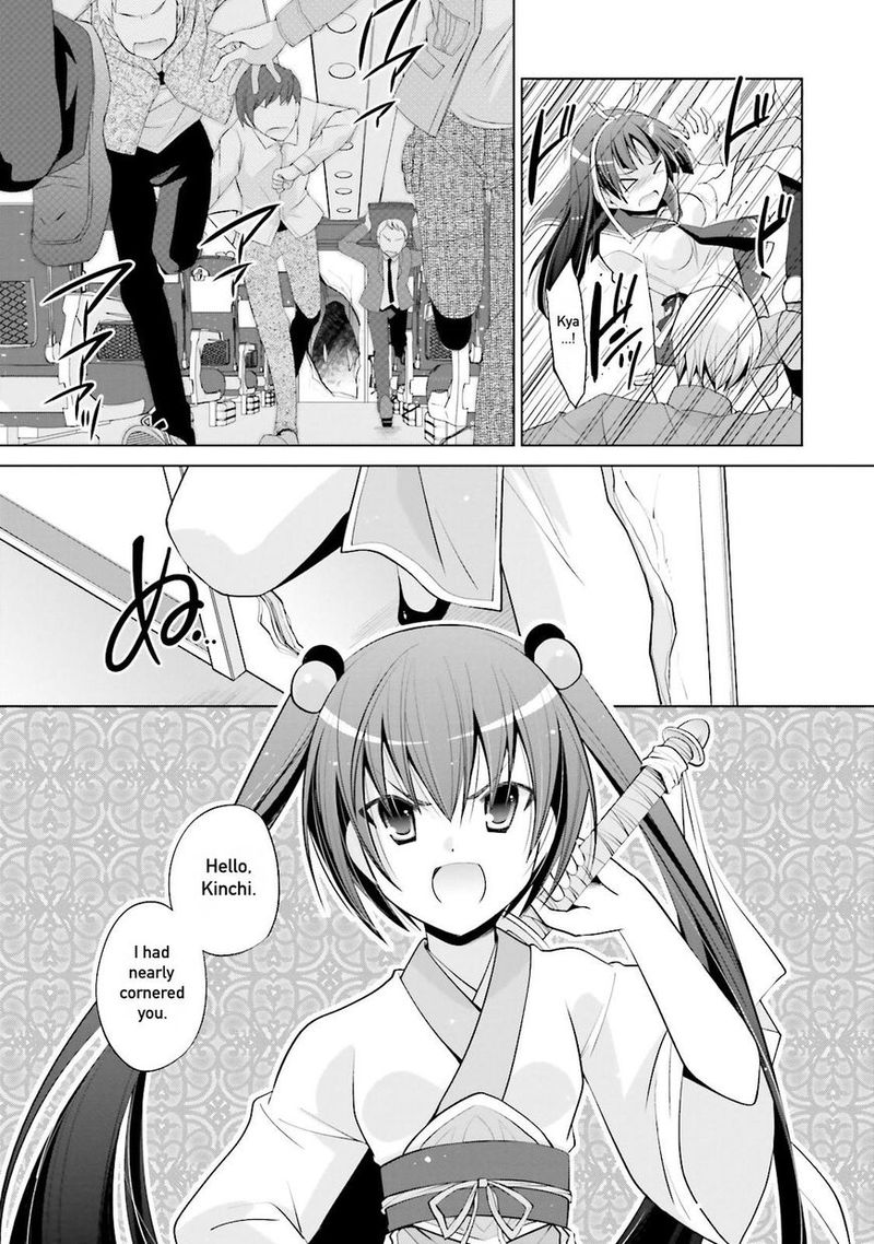 Hidan No Aria 85 11