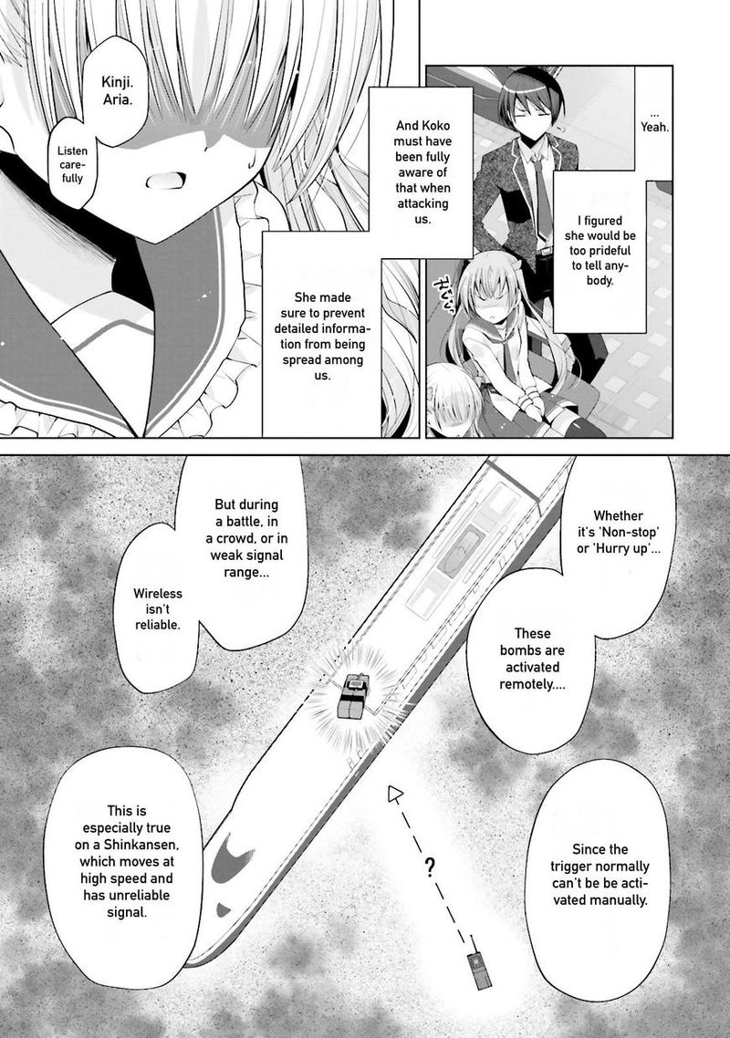 Hidan No Aria 85 9