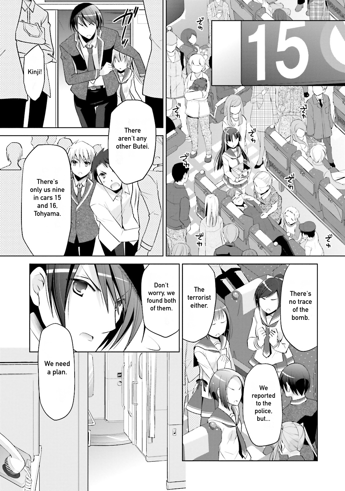 Hidan No Aria 86 25