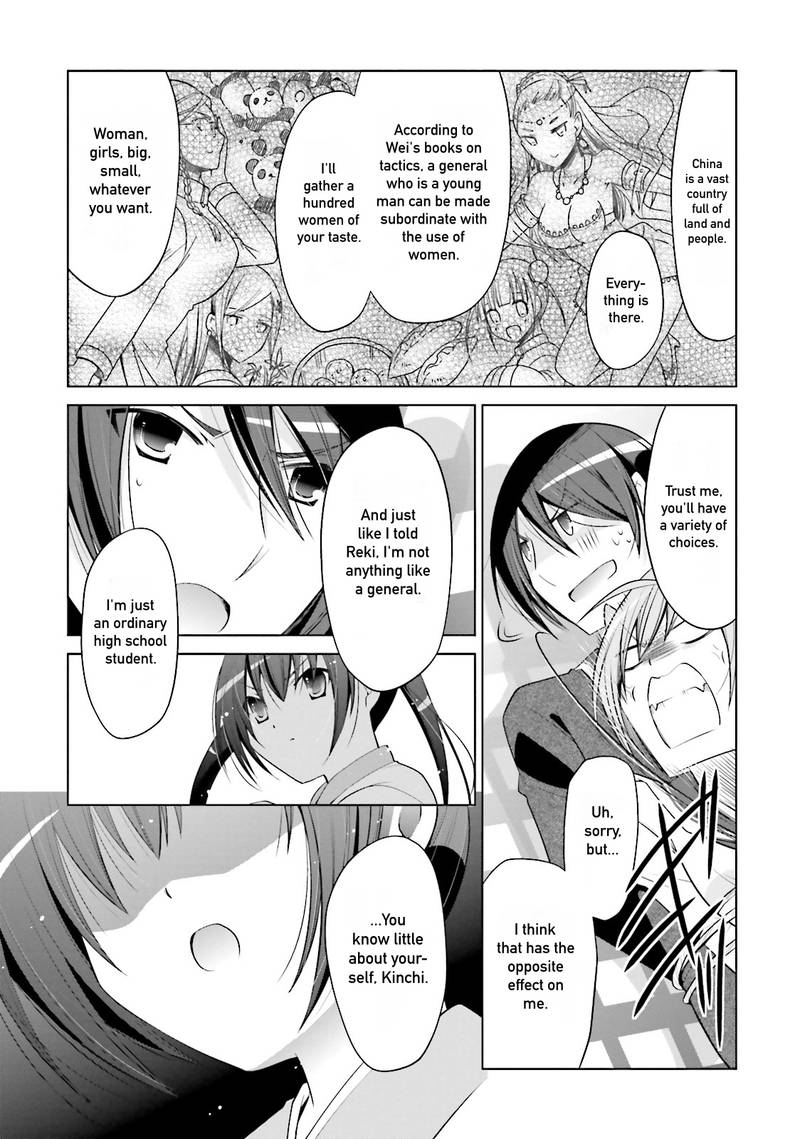Hidan No Aria 86 7