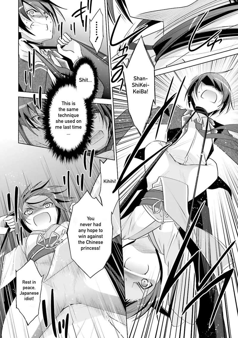 Hidan No Aria 87 24