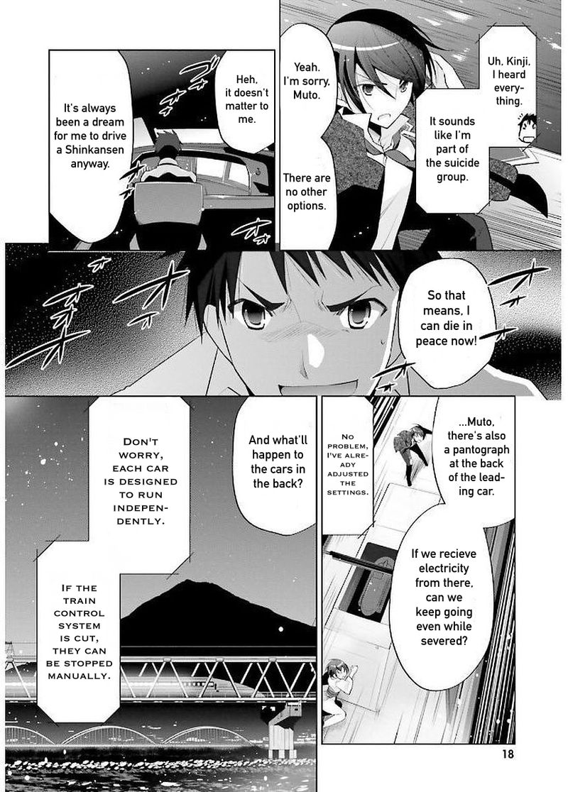 Hidan No Aria 88 15