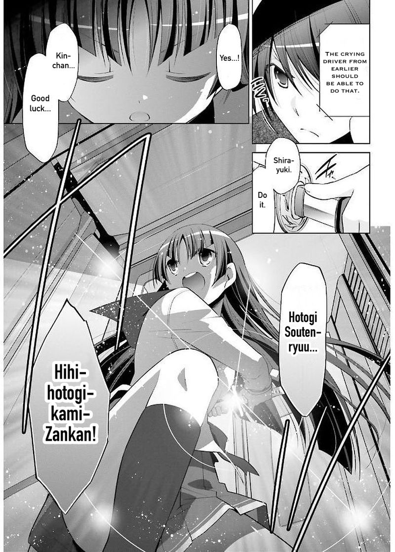Hidan No Aria 88 16