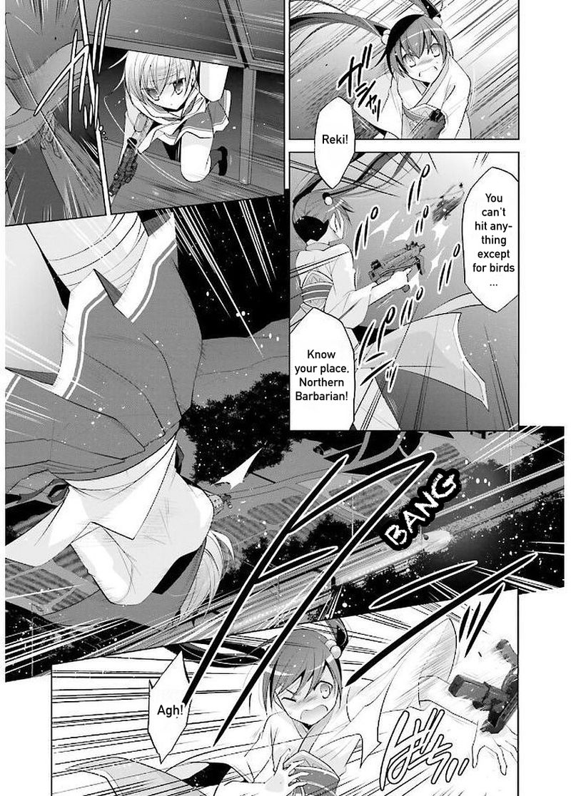 Hidan No Aria 88 7