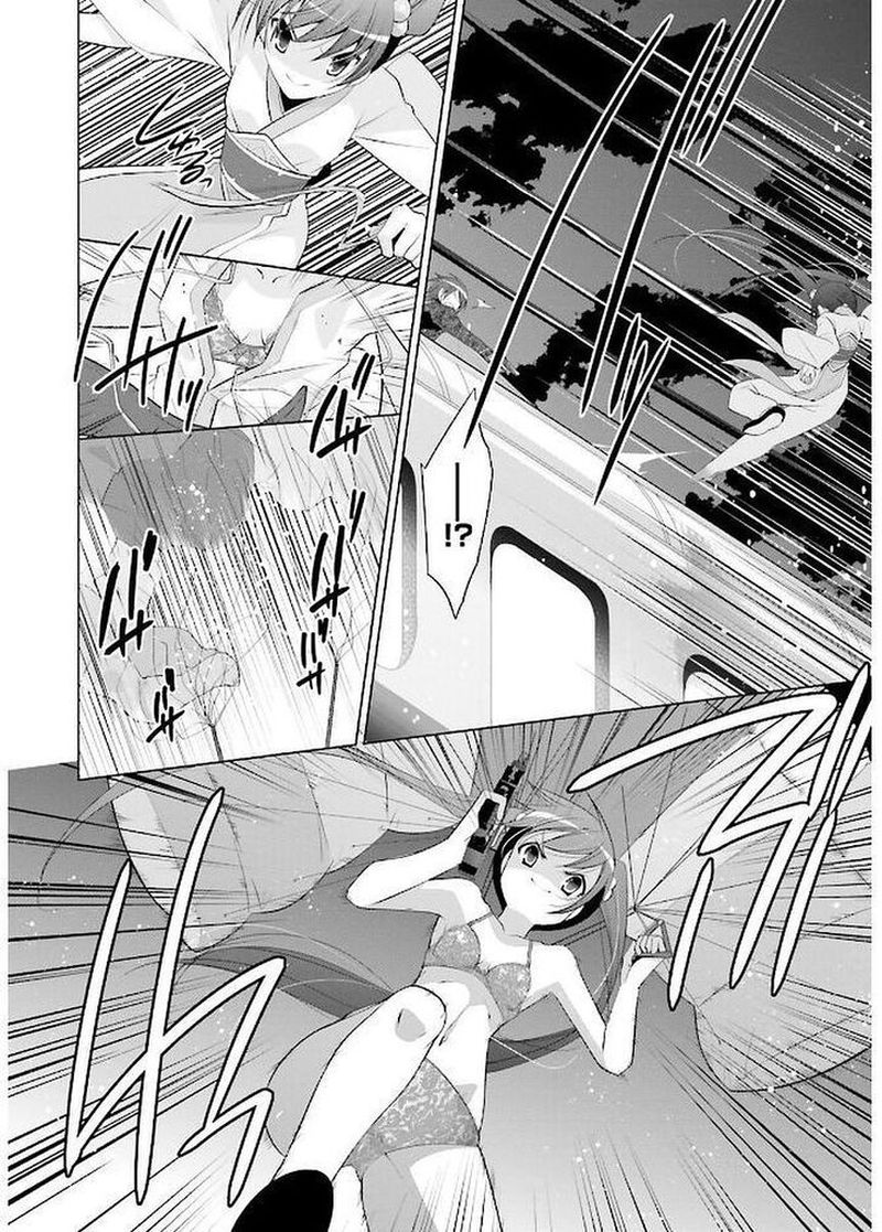 Hidan No Aria 89 10