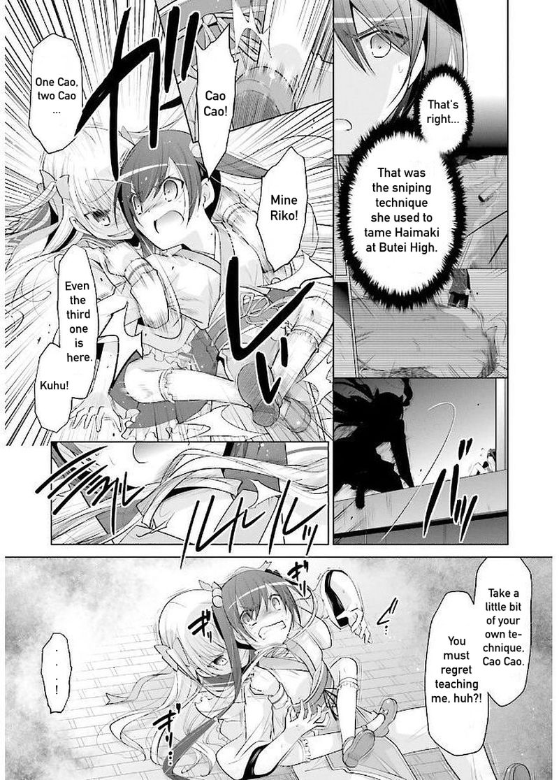 Hidan No Aria 91 16