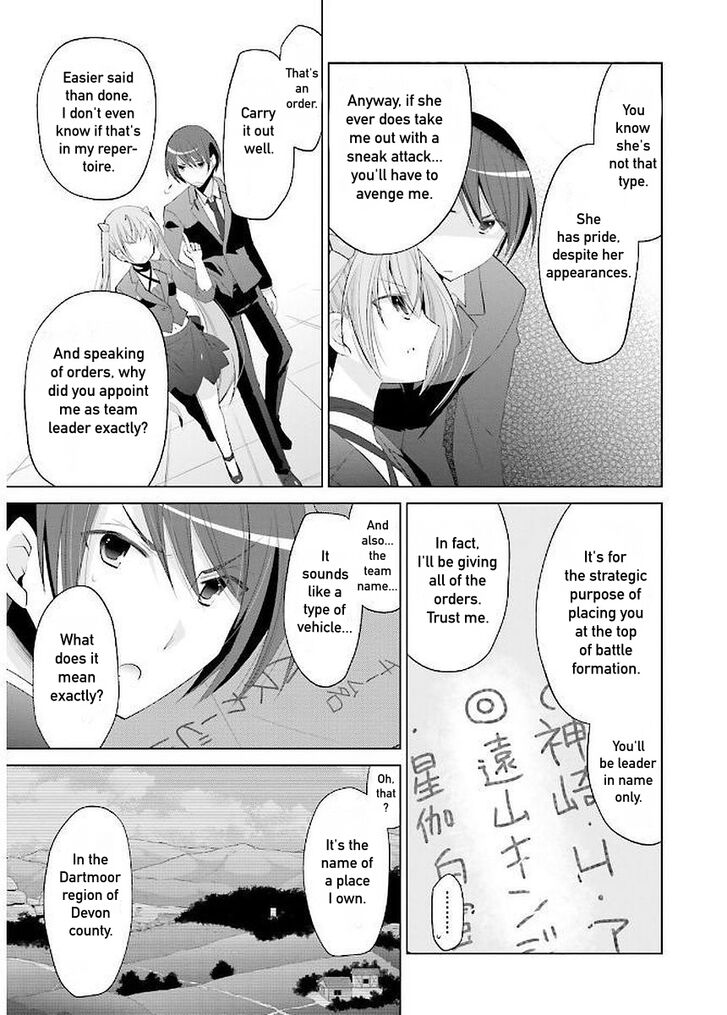 Hidan No Aria 92 18