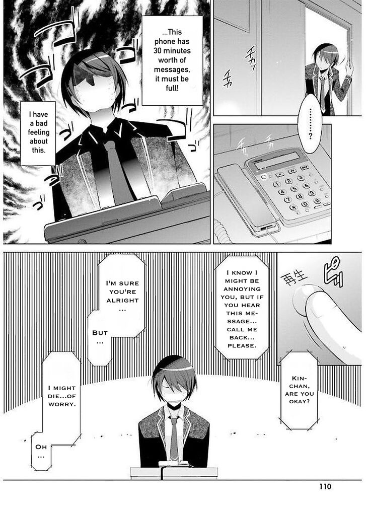 Hidan No Aria 92 2
