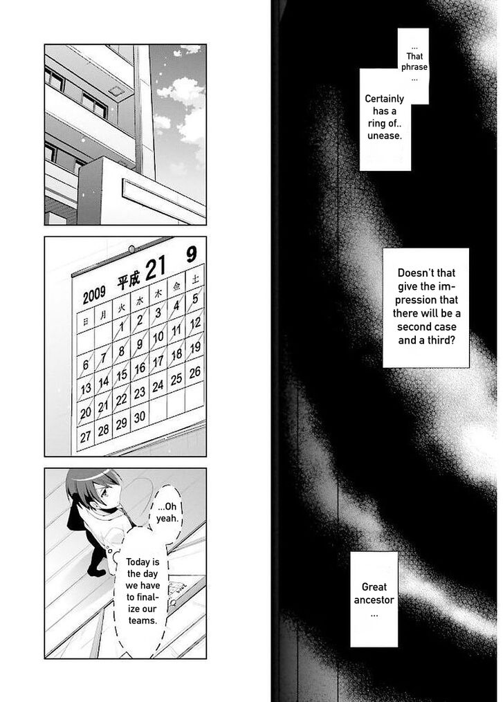 Hidan No Aria 92 6