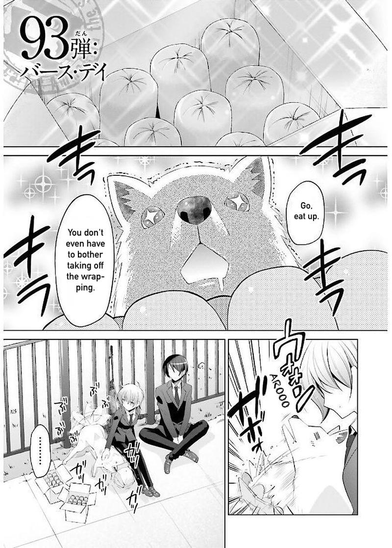 Hidan No Aria 93 1