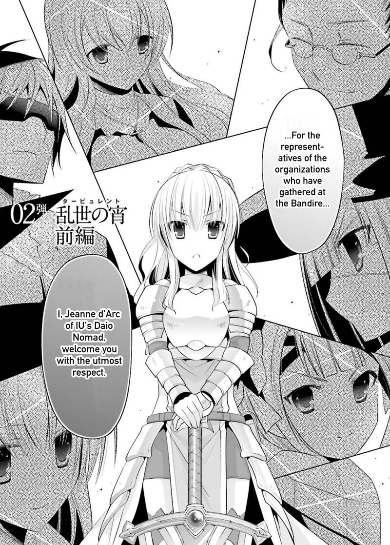 Hidan No Aria 95 1