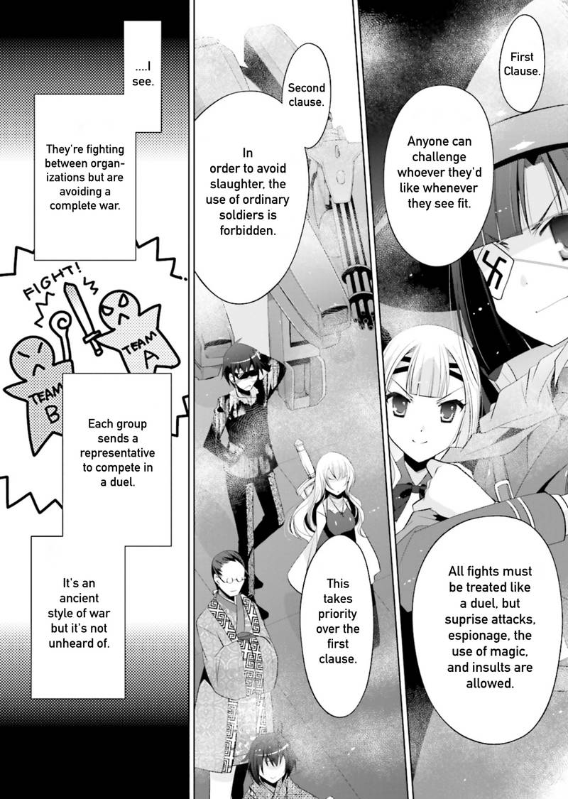 Hidan No Aria 95 12