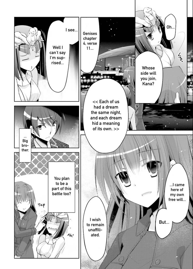 Hidan No Aria 95 16