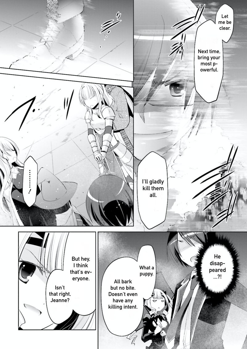 Hidan No Aria 96 6