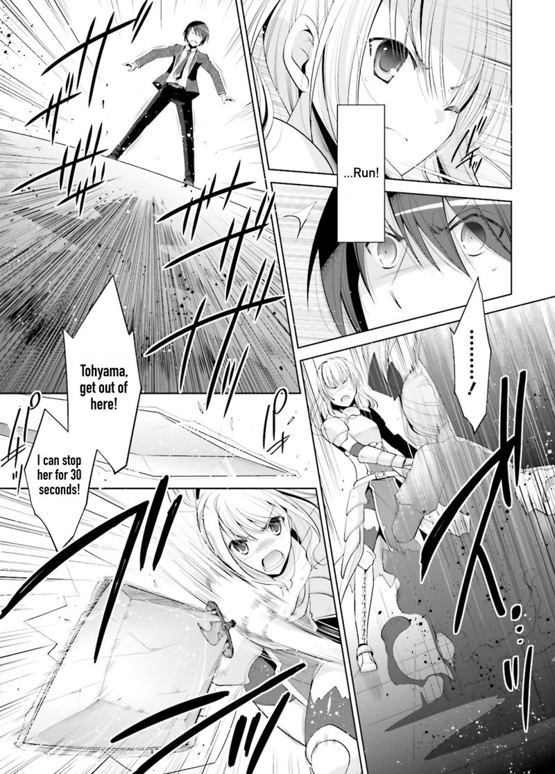 Hidan No Aria 96 9