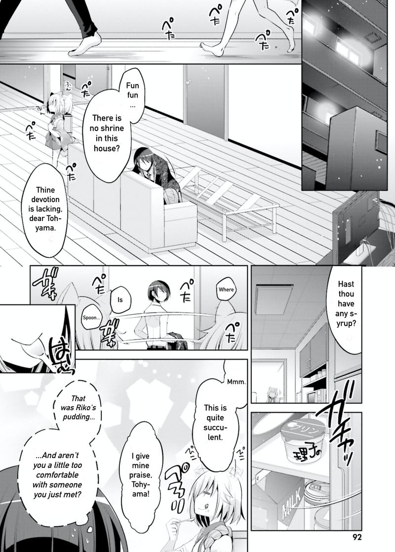 Hidan No Aria 97 12