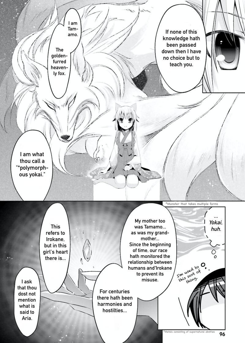 Hidan No Aria 97 16