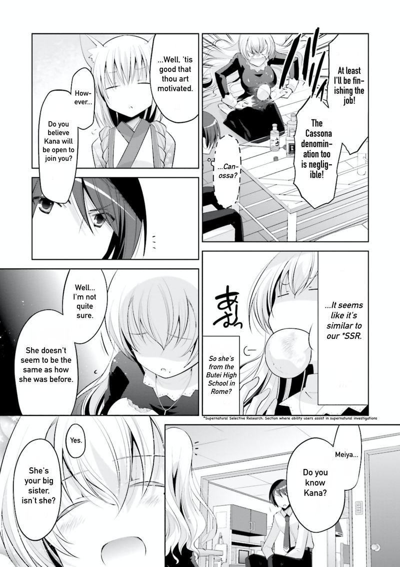 Hidan No Aria 97 27
