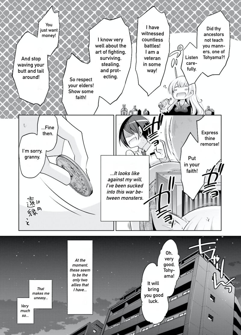Hidan No Aria 97 32