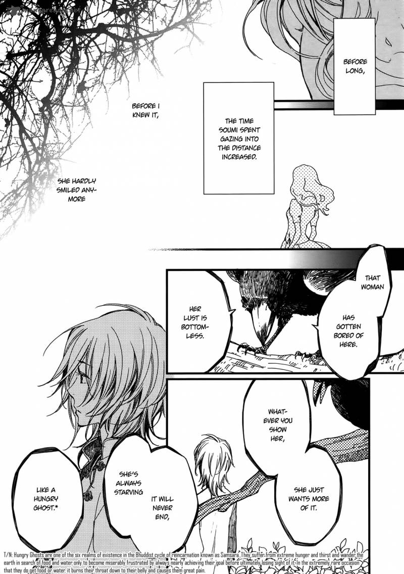 Higan No Ishi 1 18